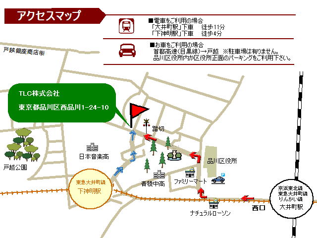 周辺地図